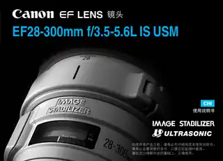 CANON佳能EF 28-300mm f_3.5-5.6 L IS USM